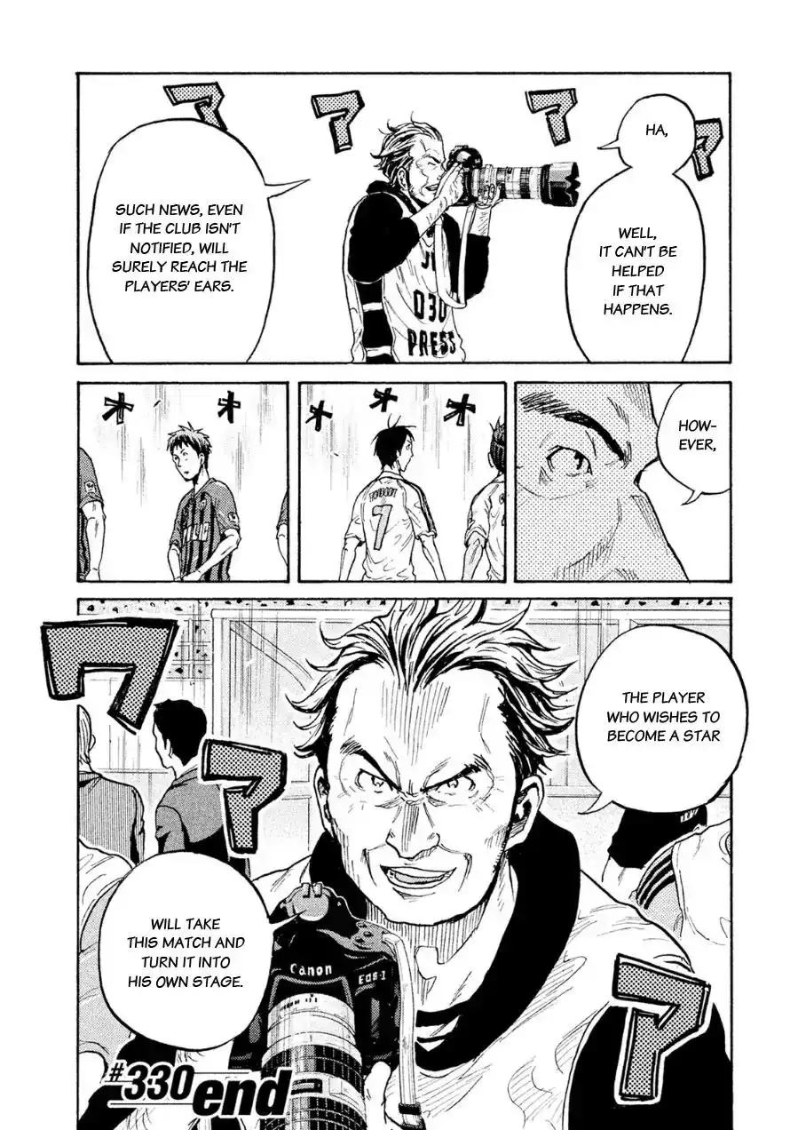 Giant Killing Chapter 330 19